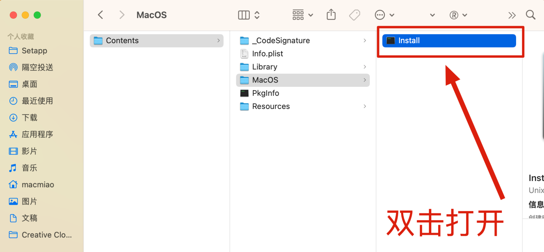 Ai软件|Adobe Illustrator 2022 v26.4.1 Mac中文/英文破解版下载 支持intel/M1 Ai软件|Adobe Illustrator 2022 v26.4.1 Mac中文/英文破解版下载 支持intel/M1