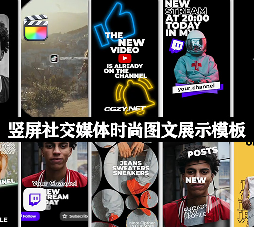 FCPX插件|10种竖屏社交媒体时尚图文展示模板 支持M1 Ins Stories v2 FCPX插件|10种竖屏社交媒体时尚图文展示模板 支持M1 Ins Stories v2