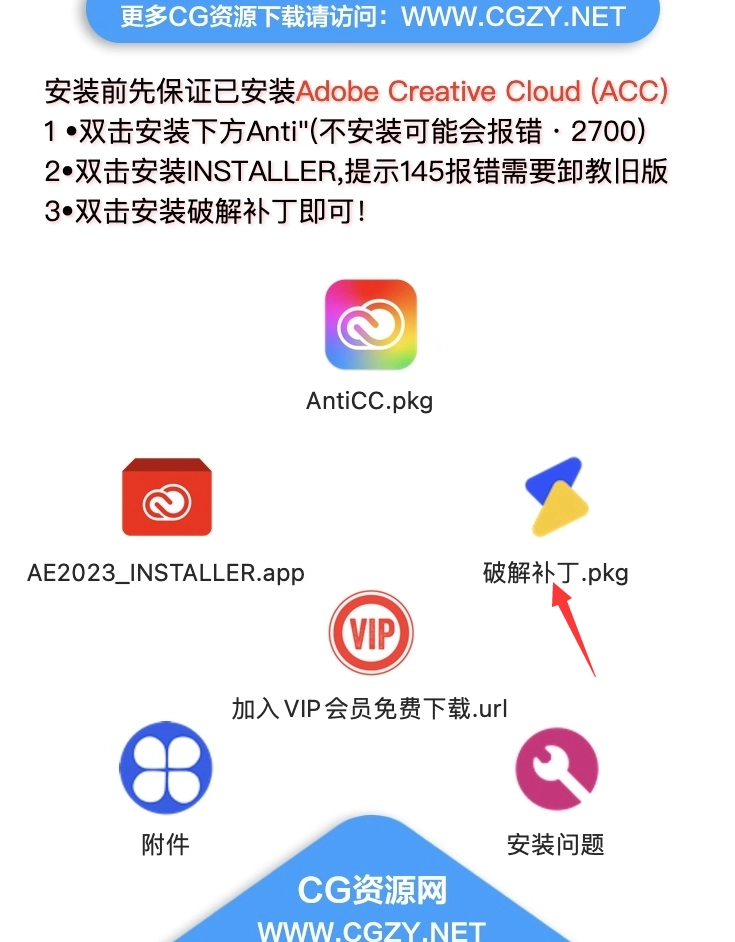 PR软件|Adob??e Premiere Pro 2023 v23.6 Mac中文/英文破解版下载 PR软件|Adob??e Premiere Pro 2023 v23.6 Mac中文/英文破解版下载