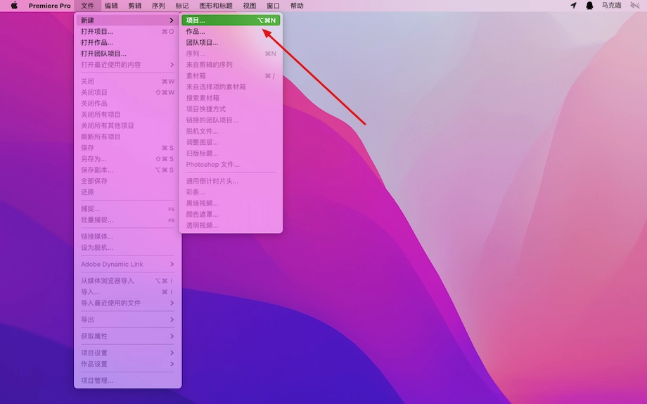 AE软件|Adobe After Effects 2022 v22.4.0 Mac中文/英文破解版下载 支持intel/M1 AE软件|Adobe After Effects 2022 v22.4.0 Mac中文/英文破解版下载 支持intel/M1
