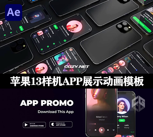 AE模板|苹果13样机App展示动画 App Promo – Phone 13 AE模板|苹果13样机App展示动画 App Promo – Phone 13