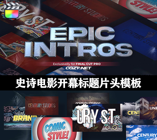 FCPX插件|15种史诗电影开幕标题片头模板 支持M1 Epic Intros FCPX插件|15种史诗电影开幕标题片头模板 支持M1 Epic Intros