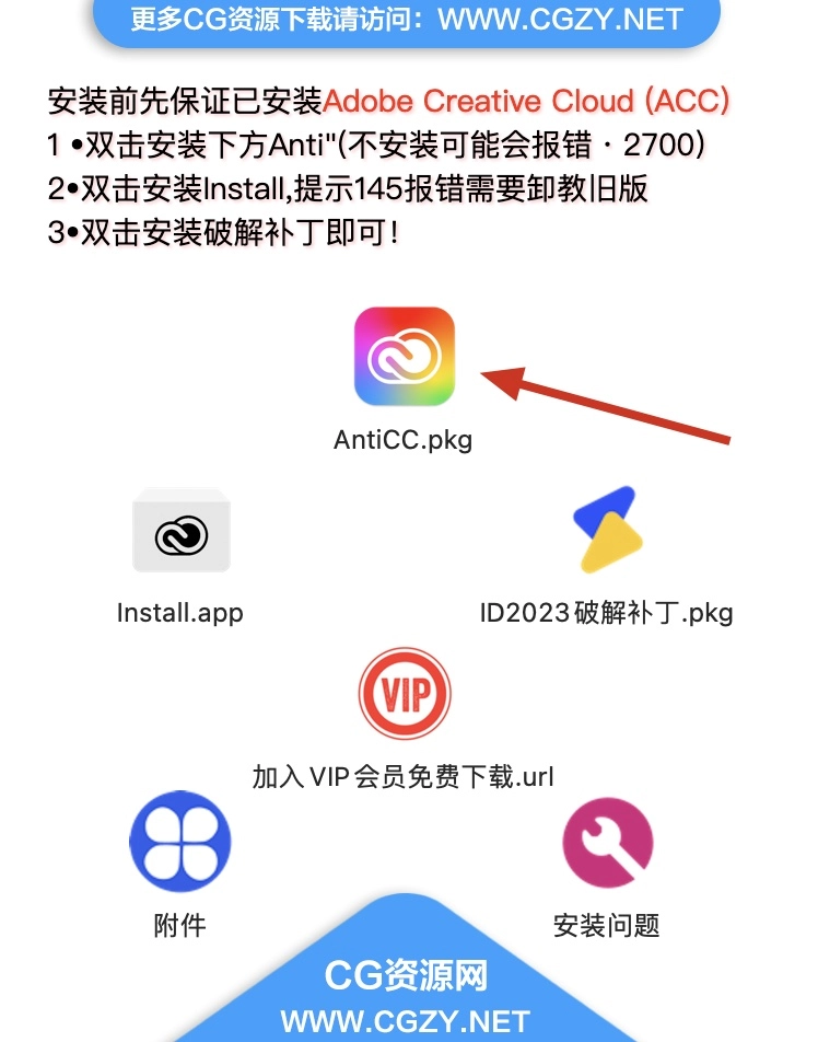 ID软件|Adobe InDesign 2023 v18.3 Mac中文/英文破解版下载 ID软件|Adobe InDesign 2023 v18.3 Mac中文/英文破解版下载