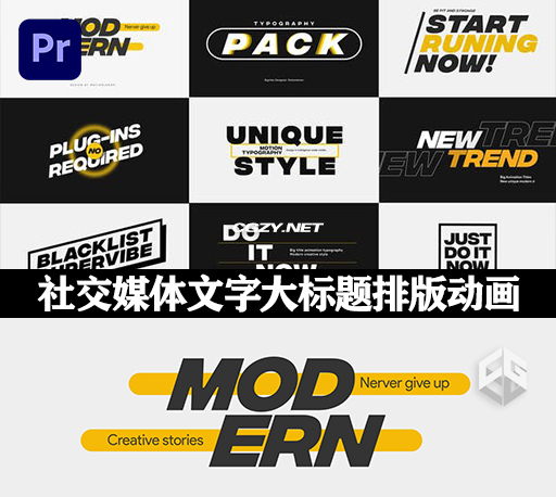PR模板|12种现代时尚流行社交媒体文字大标题排版设计动画 Modern Big Titles Pack PR模板|12种现代时尚流行社交媒体文字大标题排版设计动画 Modern Big Titles Pack