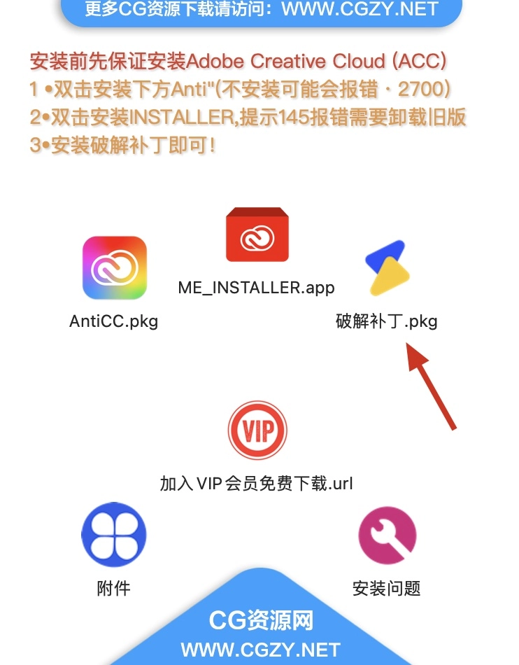 AI软件|Adobe Illustrator 2023 v27.6.1 Mac 中/英文破解版下载 AI软件|Adobe Illustrator 2023 v27.6.1 Mac 中/英文破解版下载