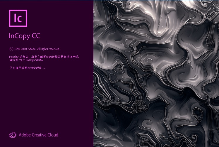 IC软件下载|Adobe Incopy 2019官方中文完整破解版下载 IC软件下载|Adobe Incopy 2019官方中文完整破解版下载