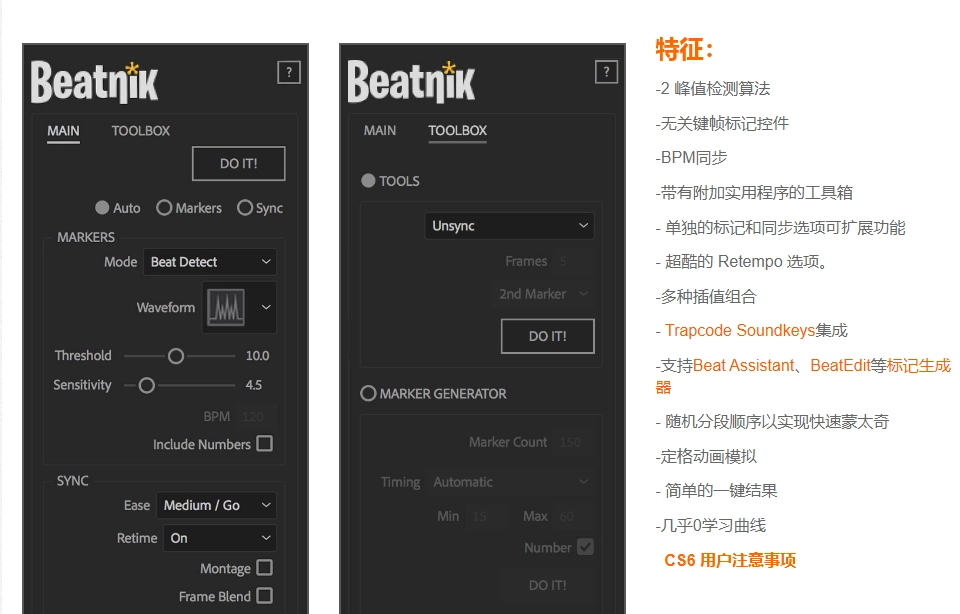 AE脚本|音乐节奏标记卡点剪辑脚本 Beatnik v1.04 +使用教程 AE脚本|音乐节奏标记卡点剪辑脚本 Beatnik v1.04 +使用教程
