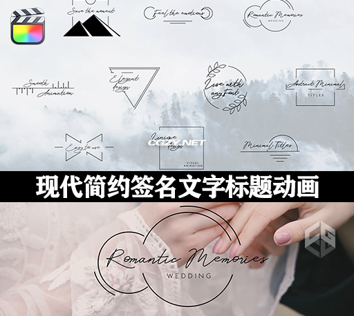 FCPX插件|10种现代简约签名文字标题动画模板 Minimal Titles FCPX插件|10种现代简约签名文字标题动画模板 Minimal Titles