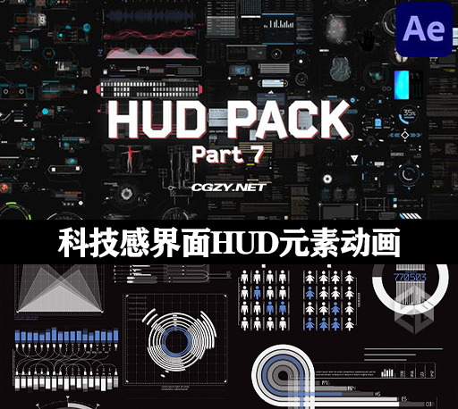 AE模板|150种科技感界面HUD元素数据扫描动画 HUD Pack | Part 7 AE模板|150种科技感界面HUD元素数据扫描动画 HUD Pack | Part 7