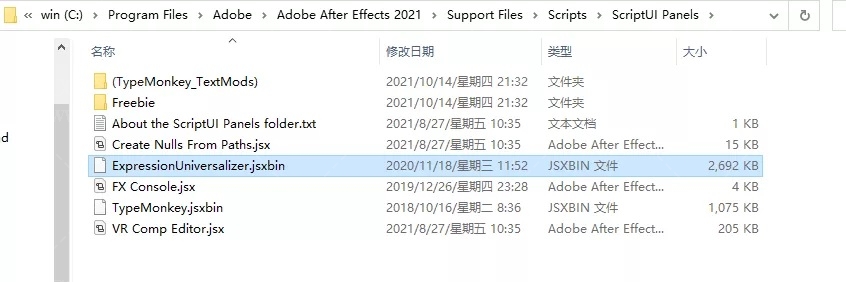 AE表达式语言报错修复工具 Expression Universalizer v4.2.4 +视频教程 AE表达式语言报错修复工具 Expression Universalizer v4.2.4 +视频教程