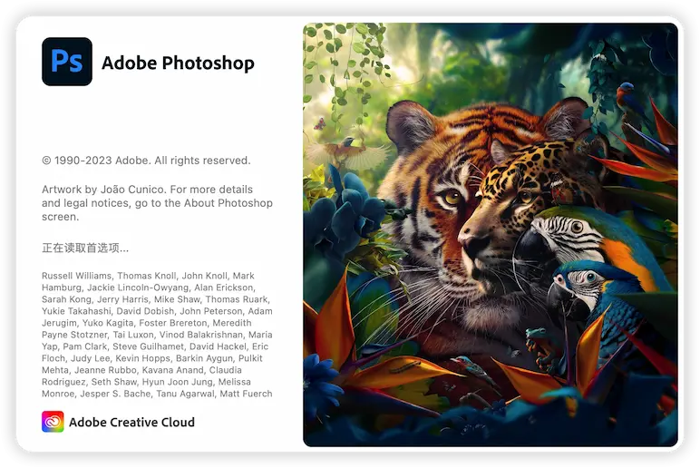 PS软件|Adobe Photoshop 2024 v25.12 Win中文/英文破解版下载