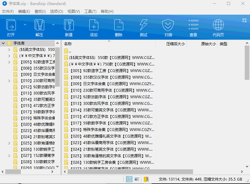 字体库|整理10000+可商用字体+字体库合集下载 字体库|整理10000+可商用字体+字体库合集下载