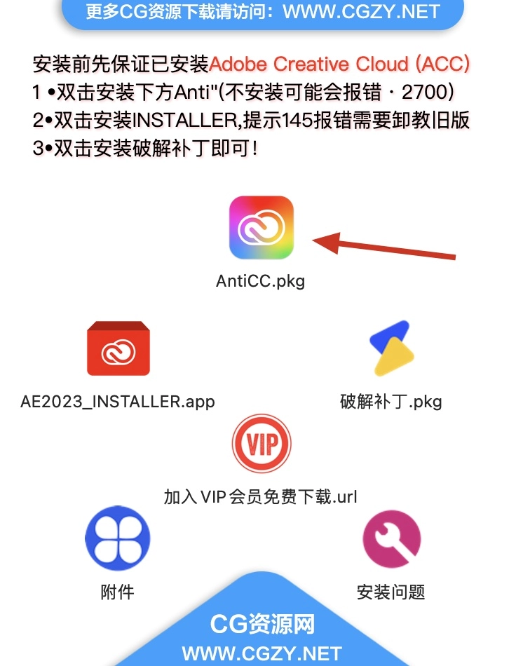 AE软件|Adobe After Effects 2023 v23.4 Mac中文/英文破解版下载 An软件|Adobe Animate 2023 v23.0.2 Mac 中/英文破解版下载
