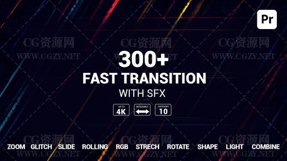 PR模板|300+视频缩放拉伸画面移动故障光效无缝转场预设-300+Fast Transitions For Premiere Pro PR模板|300+视频缩放拉伸画面移动故障光效无缝转场预设-300+Fast Transitions For Premiere Pro