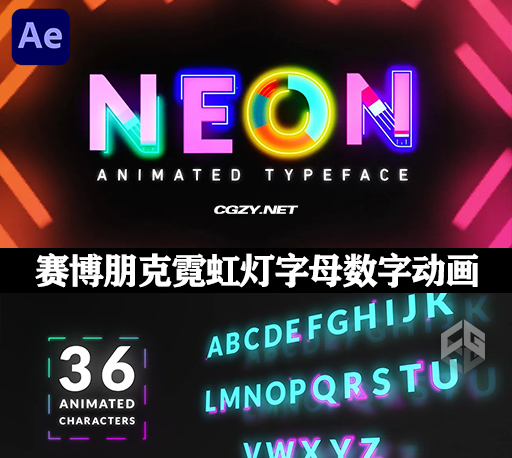 AE模板|36个赛博朋克霓虹灯字母数字动画+视频素材 Animated Text Typeface AE模板|36个赛博朋克霓虹灯字母数字动画+视频素材 Animated Text Typeface