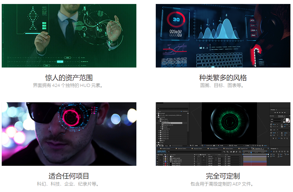 视频素材|400个高科技感界面HUD视频动画元素 Interface 400+ HUD Video Elements 视频素材|400个高科技感界面HUD视频动画元素 Interface 400+ HUD Video Elements