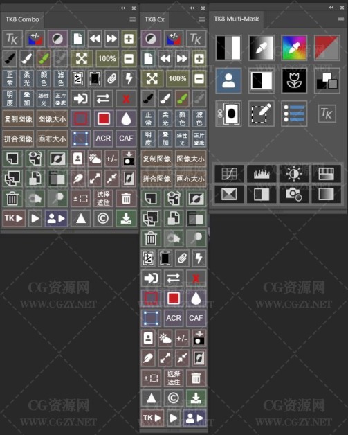 PS插件|亮度蒙版扩展 TK9 Plugin for Photoshop v3.0 Win/Mac+安装方法 PS插件|亮度蒙版扩展 TK9 Plugin for Photoshop v3.0 Win/Mac+安装方法