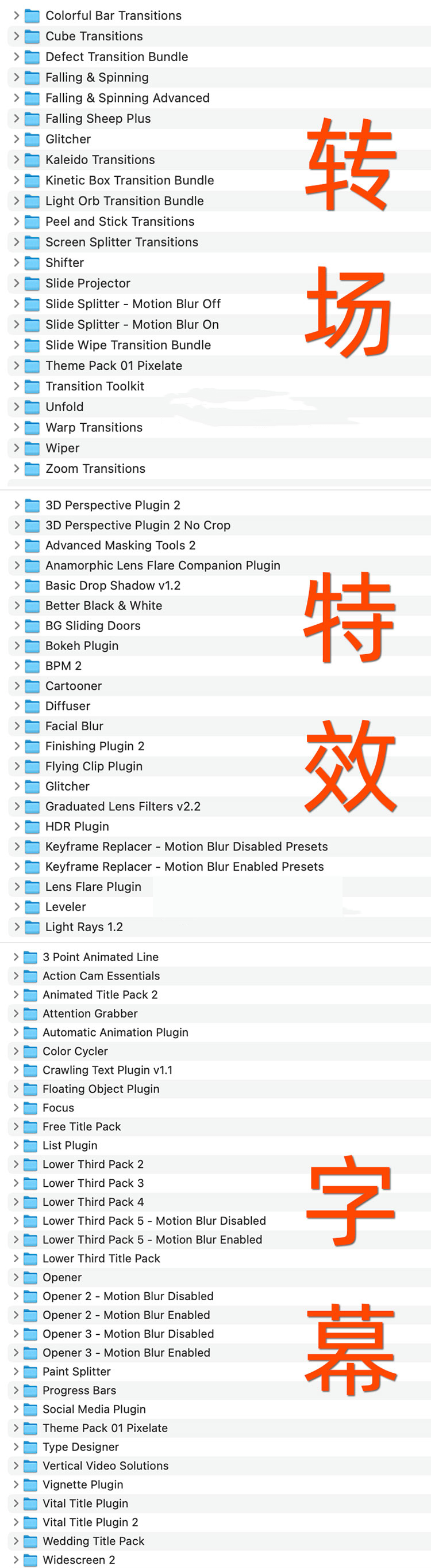FCPX插件|1900+视频特效转场文字标题字幕合集包 FCPeffects 2022更新版 FCPX插件|1900+视频特效转场文字标题字幕合集包 FCPeffects 2022更新版