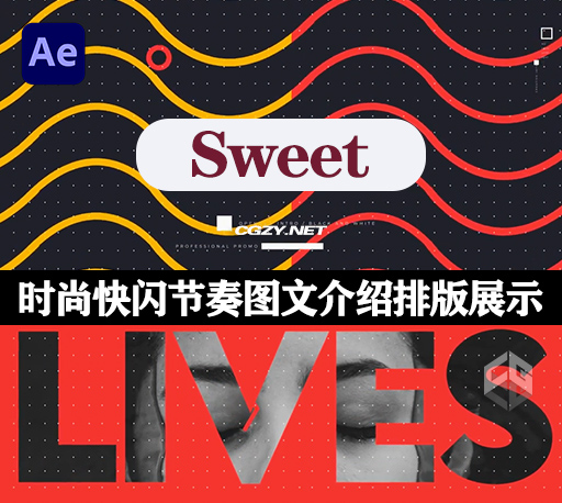 AE模板|创意时尚图形快闪节奏图文介绍设计排版展示片头 Shape Intro AE模板|创意时尚图形快闪节奏图文介绍设计排版展示片头 Shape Intro