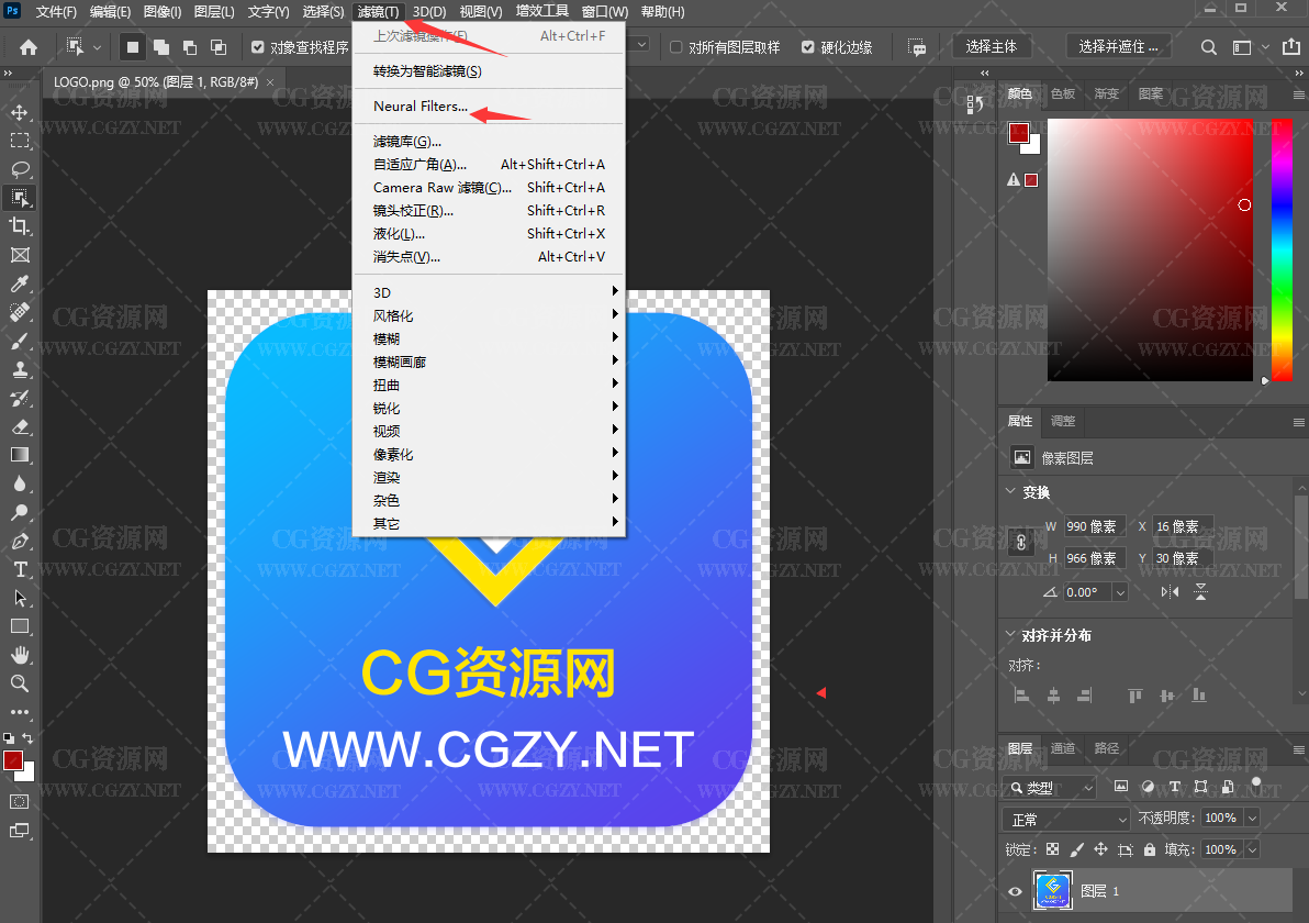 Photoshop 2023神经网络滤镜-Neural Filters离线安装包 +安装使用教程 Photoshop 2023神经网络滤镜-Neural Filters离线安装包 +安装使用教程