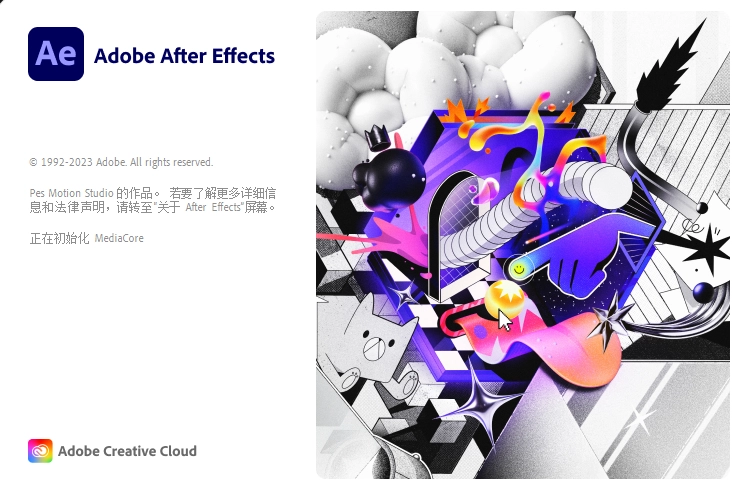 AE软件|Adobe After Effects 2024 v24.6.2 Win 中文/英文破解版一键安装包下载