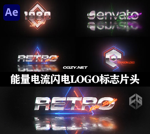 AE模板|复古能量电流闪电LOGO标志片头 Retro Wave Logo AE模板|复古能量电流闪电LOGO标志片头 Retro Wave Logo