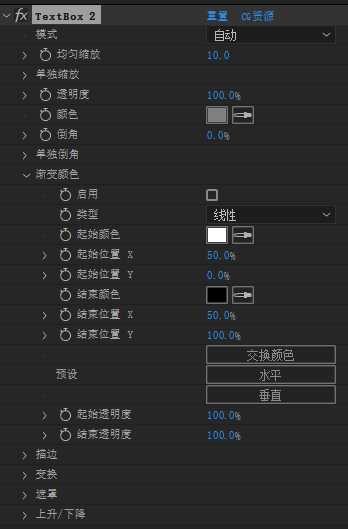 中文汉化版-AE方框底栏文字动画特效插件 TextBox 2 v1.2.6 Win/Mac +使用教程 中文汉化版-AE方框底栏文字动画特效插件 TextBox 2 v1.2.6 Win/Mac +使用教程