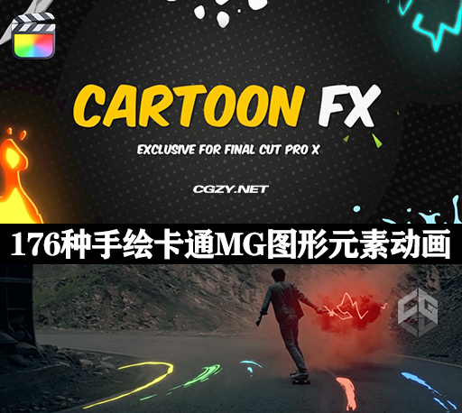 FCPX插件|176种手绘卡通MG能量电流爆炸烟雾火焰图形元素动画 Catoon FX FCPX插件|176种手绘卡通MG能量电流爆炸烟雾火焰图形元素动画 Catoon FX