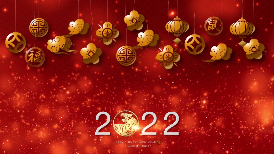4K视频素材|3个2022年虎年新年福字灯笼舞台晚会背景视频素材下载 4K视频素材|3个2022年虎年新年福字灯笼舞台晚会背景视频素材下载