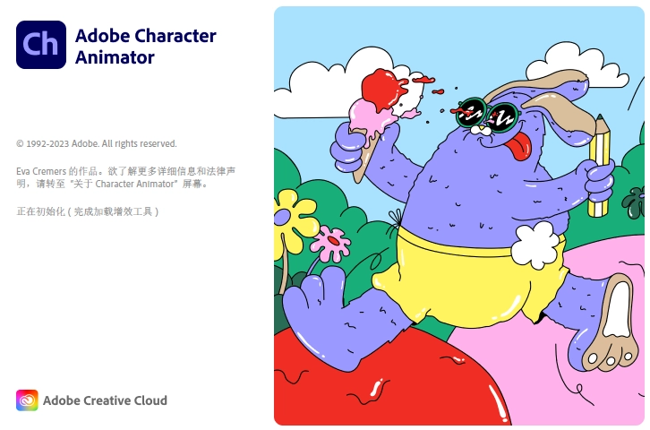 Mac苹果版-Adobe Character Animator 2024 v24.2 中文/英文破解版CH2024软件下载 Mac苹果版-Adobe Character Animator 2024 v24.2 中文/英文破解版CH2024软件下载