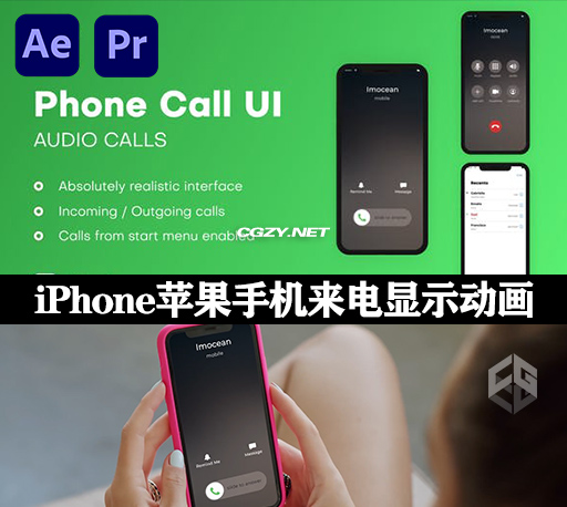 AE/PR模板|iPhone苹果手机界面来电显示动画 Phone Call UI – Audio Calls AE/PR模板|iPhone苹果手机界面来电显示动画 Phone Call UI – Audio Calls