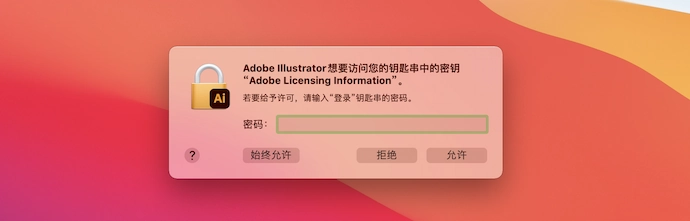 PS软件|Adobe Photoshop 2023 v24.7 Mac中文/英文破解版下载 支持神经滤镜Neural Filters PS软件|Adobe Photoshop 2023 v24.7 Mac中文/英文破解版下载 支持神经滤镜Neural Filters