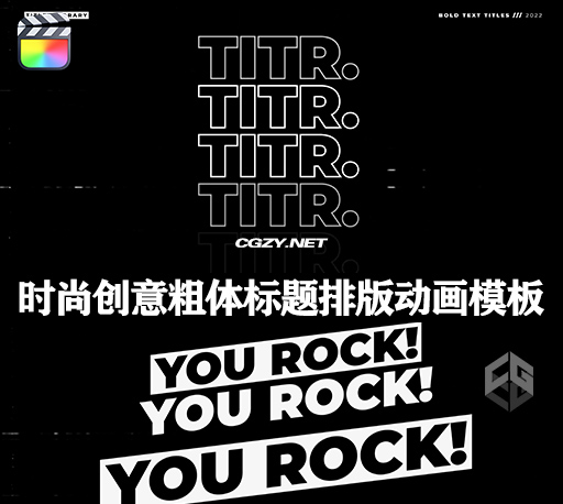 FCPX插件|12种时尚创意粗体标题排版动画模板 Bold Text Titles FCPX插件|12种时尚创意粗体标题排版动画模板 Bold Text Titles