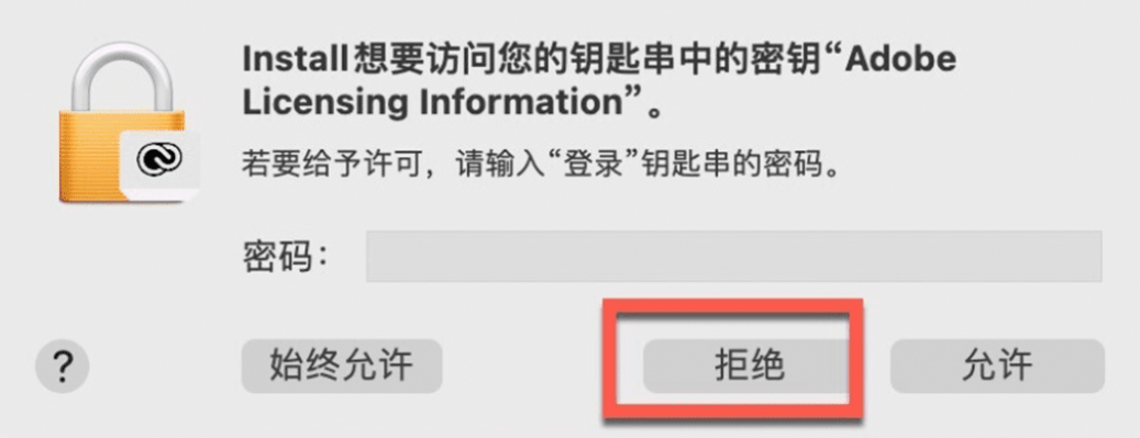 AE软件|Adobe After Effects 2023 v23.5 Mac中文/英文破解版下载 PR软件|Adob??e Premiere Pro 2023 v23.6 Mac中文/英文破解版下载