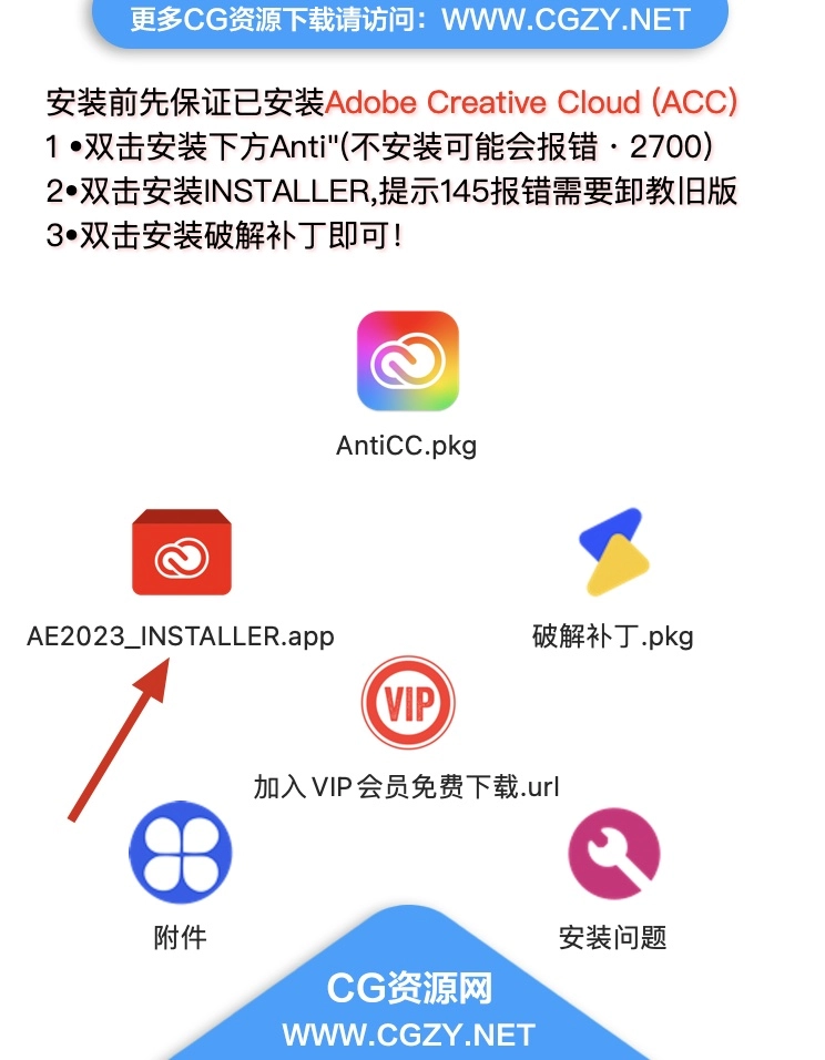 AE软件|Adobe After Effects 2023 v23.4 Mac中文/英文破解版下载 An软件|Adobe Animate 2023 v23.0.2 Mac 中/英文破解版下载