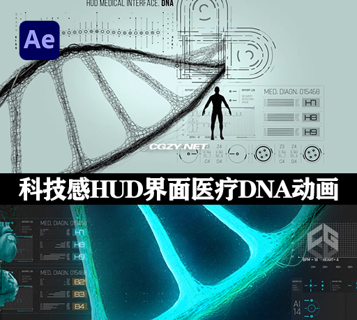 AE模板|科技感HUD界面医疗DNA动画 HUD Medical Interface Heart AE模板|科技感HUD界面医疗DNA动画 HUD Medical Interface Heart
