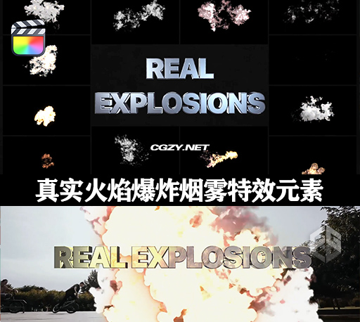 FCPX插件|12种真实火焰爆炸烟雾特效元素 支持M1 Real Explosions FCPX插件|12种真实火焰爆炸烟雾特效元素 支持M1 Real Explosions