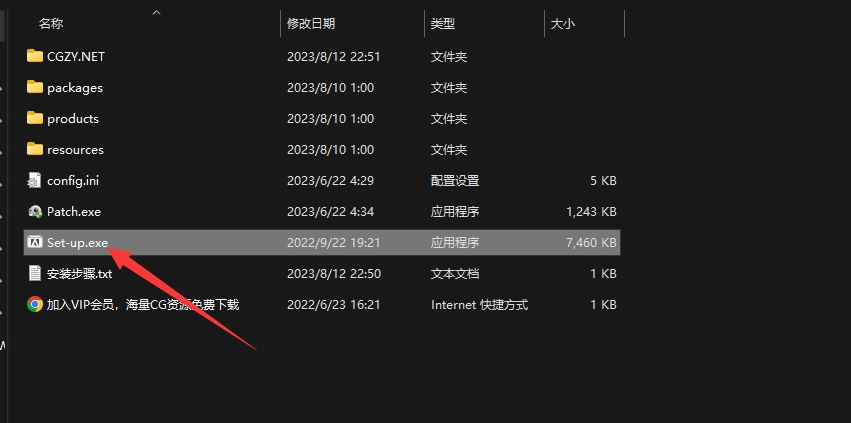 Ai软件|Adob??e Illustrator 2023 v27.9.0 Win中/英文安装包 AdobeGenP破解版下载 Ai软件|Adob??e Illustrator 2023 v27.9.0 Win中/英文安装包 AdobeGenP破解版下载