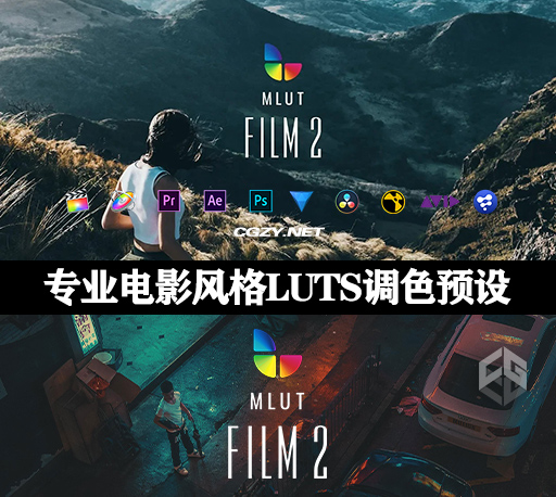 LUTS预设|30种专业电影风格LUTS调色预设 mLUT Film 2 LUTS预设|30种专业电影风格LUTS调色预设 mLUT Film 2