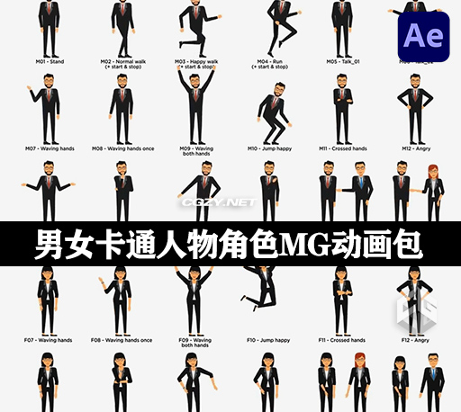 AE模板|男女卡通人物角色MG动画包 Character Animation Pack AE模板|男女卡通人物角色MG动画包 Character Animation Pack